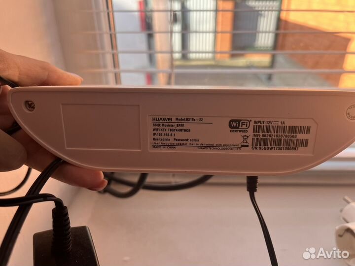 Комплект WI-FI с антенной 4G