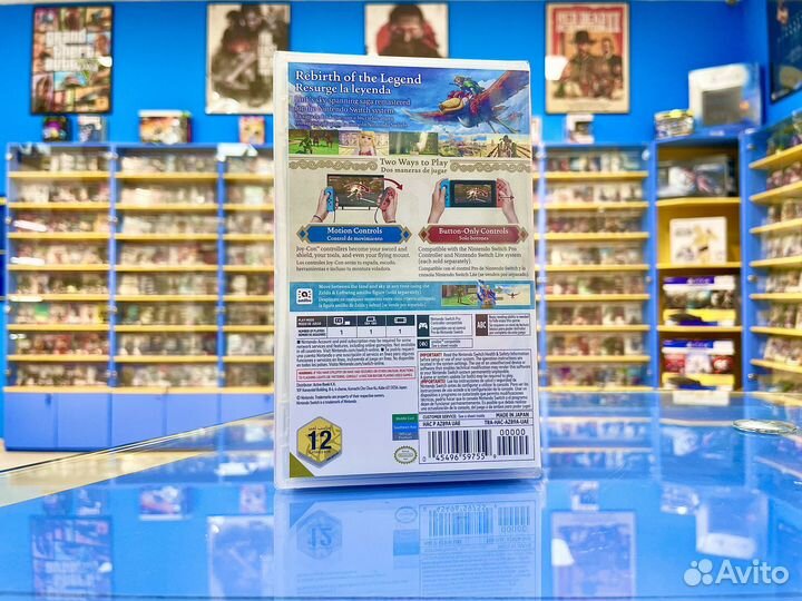 The Legend of Zelda Skyward Sword HD Switch