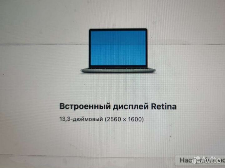 Macbook pro 13 retina