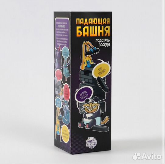 Настольные игры