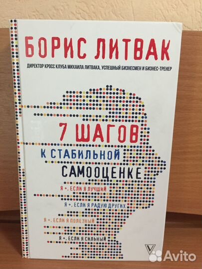 Продаются книги из раздела 