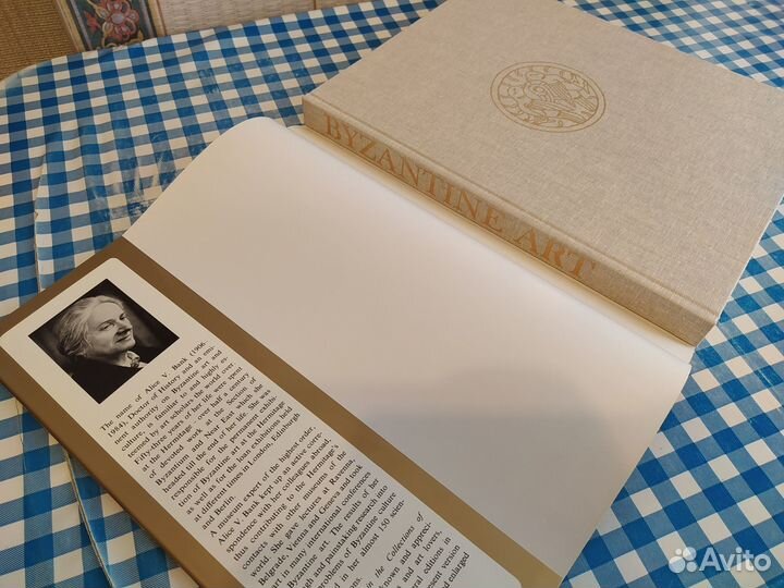 Византийское искусство в коллекциях Советских музе