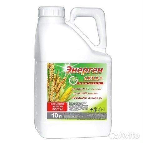 Удобрение для растений