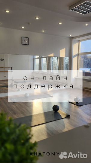Фитнес зал