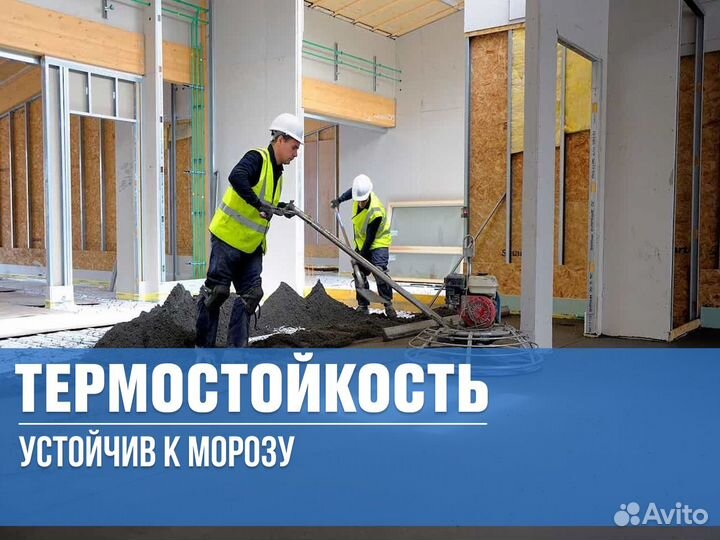 Стяжка пола без посредников