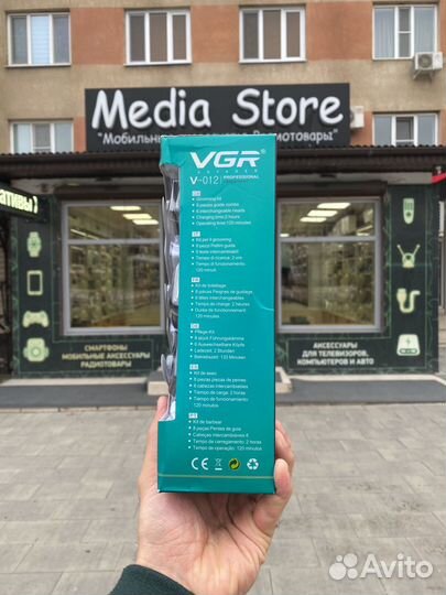 Набор для стрижки VGR V-012