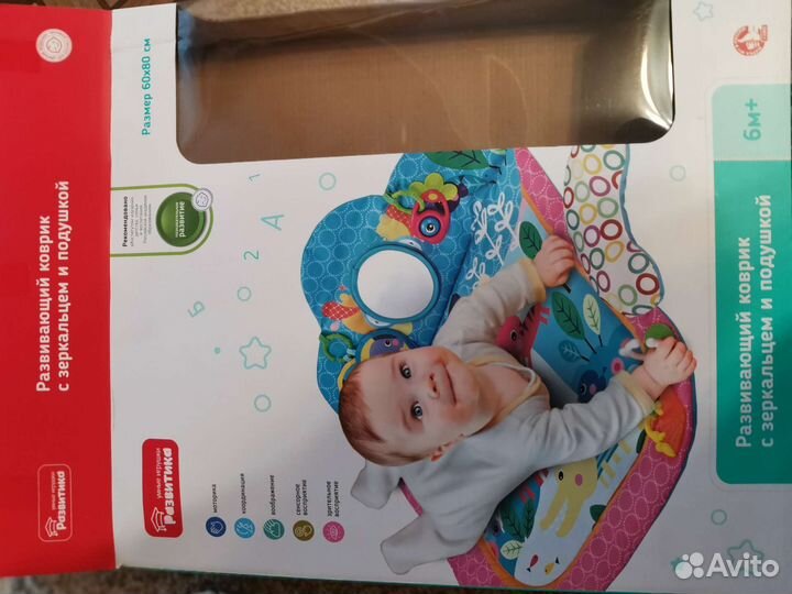 Развивающий коврик новый
