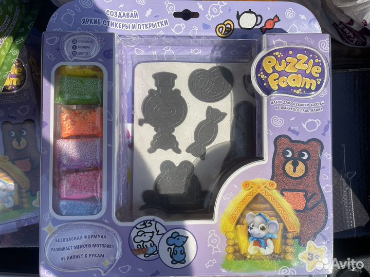 Набор Для Создания Картин Из Пластилина-Просроч