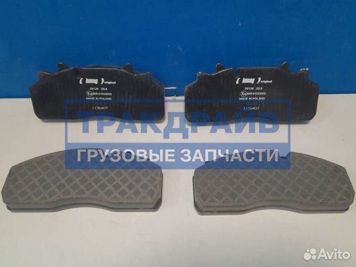 Колодки дисковые с пластинами Wabco PAN 19-1 210.5