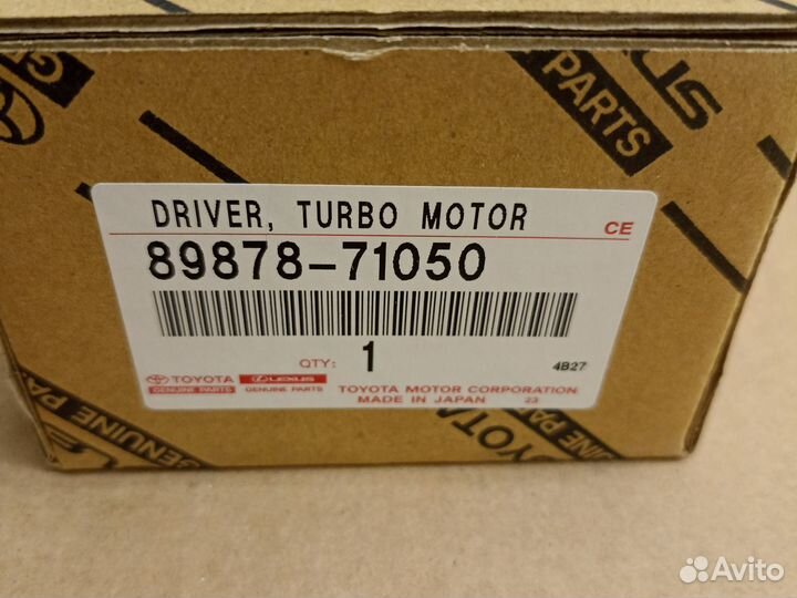 Блок управления турбиной Toyota 8987871050