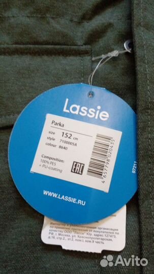 Новая зимняя парка Lassie 152, 158, 164 р