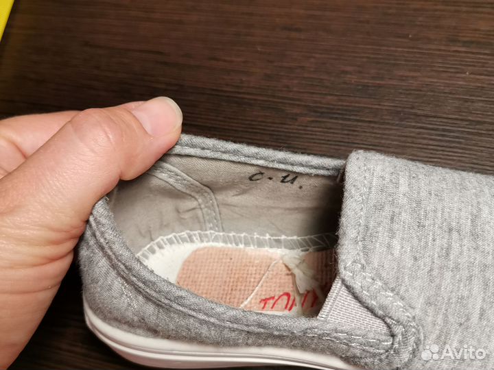 Слипоны детские 28 размер
