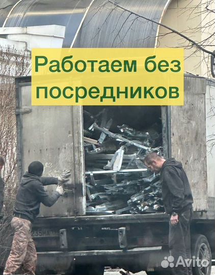 Газель для вывоза мусора