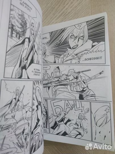 Манга первый отряд момент истины