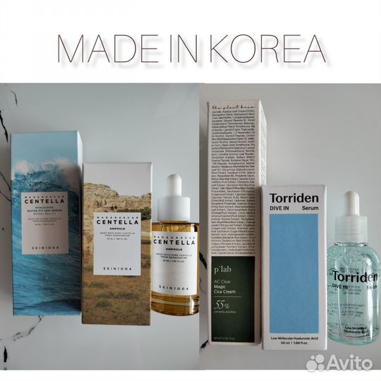 Корейский уход