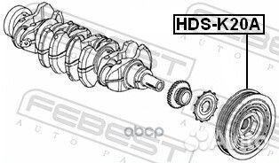 Шкив коленвала HDS-K20A HDS-K20A Febest