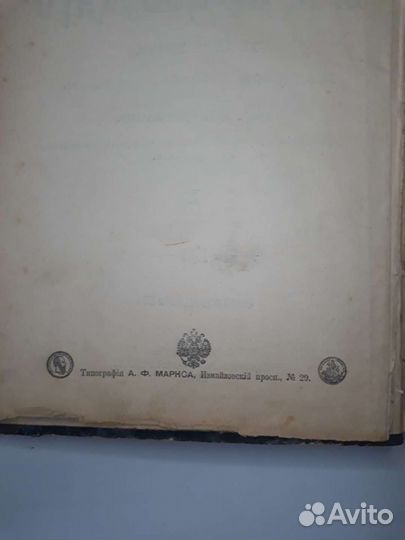 Книги В.А Жуковского полное собрание в 12 томах