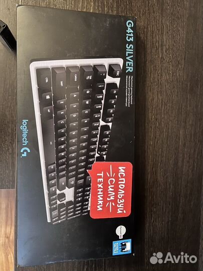 Клавиатура игровая logitech g413