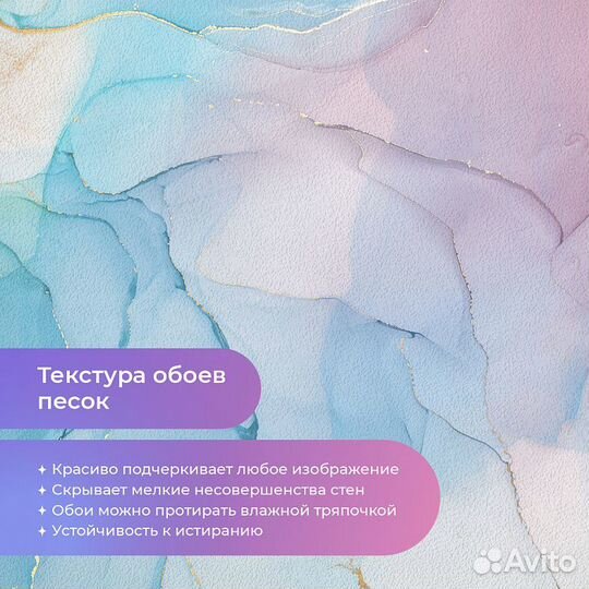 Дизайнерские фотообои 