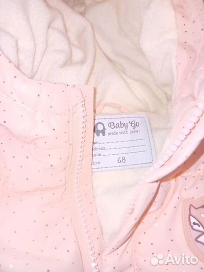 Комбинезон