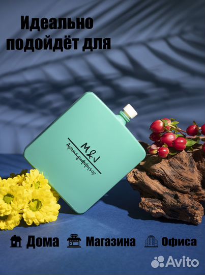 Аромадиффузор с палочками M&J Spring flower