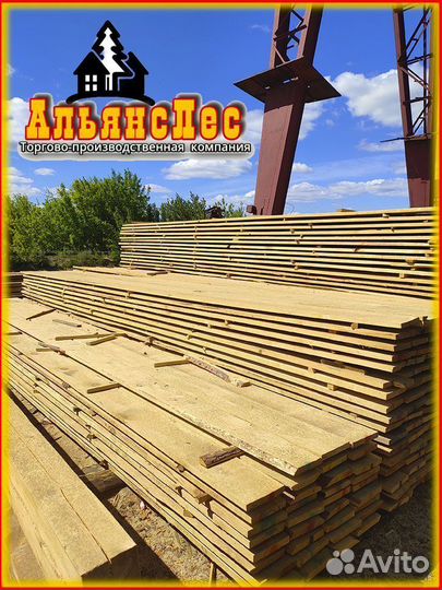 Пиломатериалы 1-2 сорт в Кургане