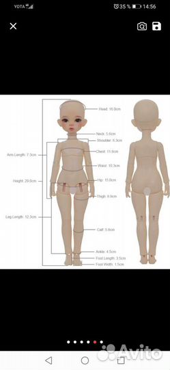 Кукла шарнирная 