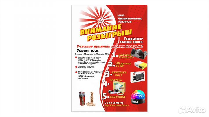 Гирлянда 140 ламп (черные провода)