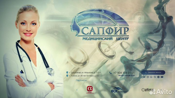 Профессиональная видеосъемка и видеомонтаж в Avid