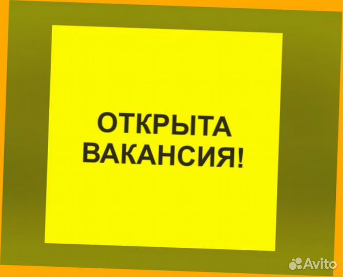 Сборщик авто вахта Выплаты еженедельно Жилье/Еда +Хорошие условия