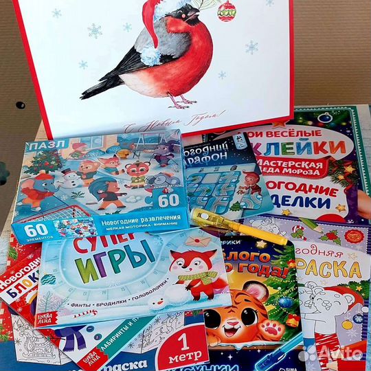 Новогодние полезные подарки