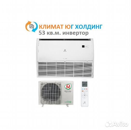 Кондиционер Royal Clima на 53 кв.м. инвертор