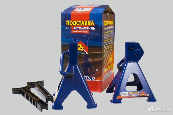 Подставка страховочная 2 т