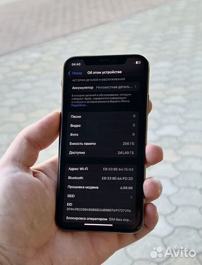 iPhone Xs, 256 ГБ