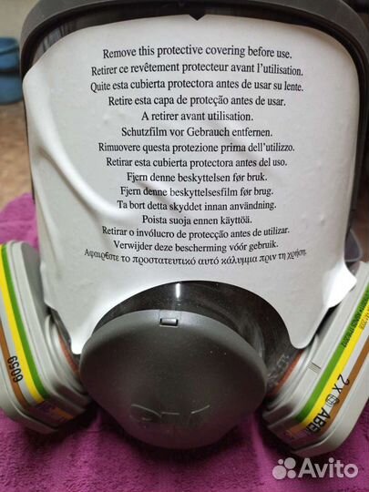 Защитная маска для лица