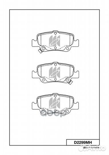 Колодки тормозные дисковые задние D2299MH MK