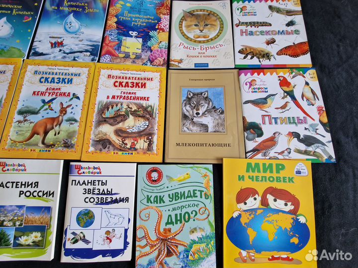 Детские книги 20