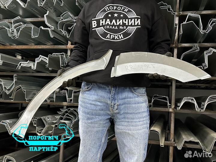 Правая кузовная Арка Land Rover Range Rover Sport