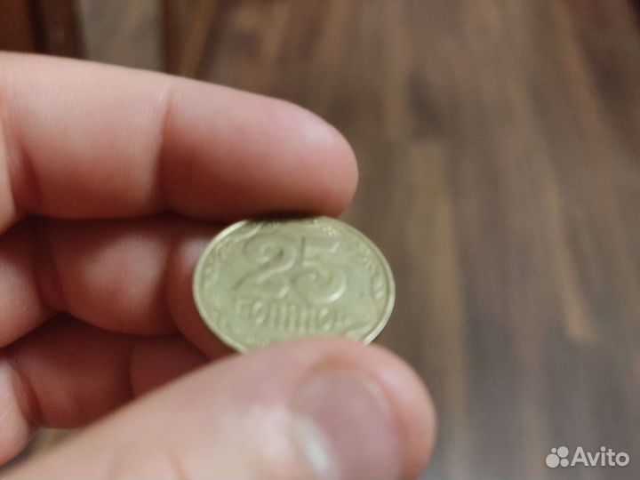 25 копеек украина 2010