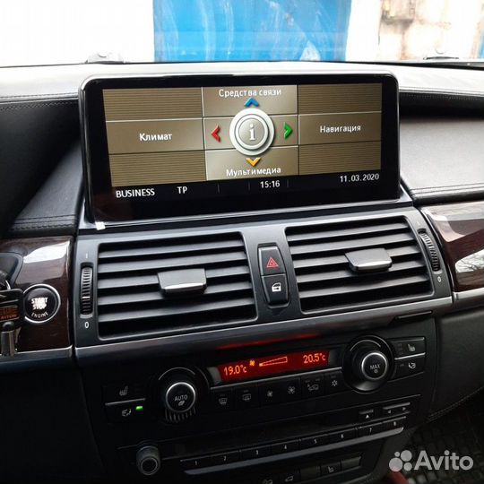 Монитор Radiola для BMW X5 X6 Android 13