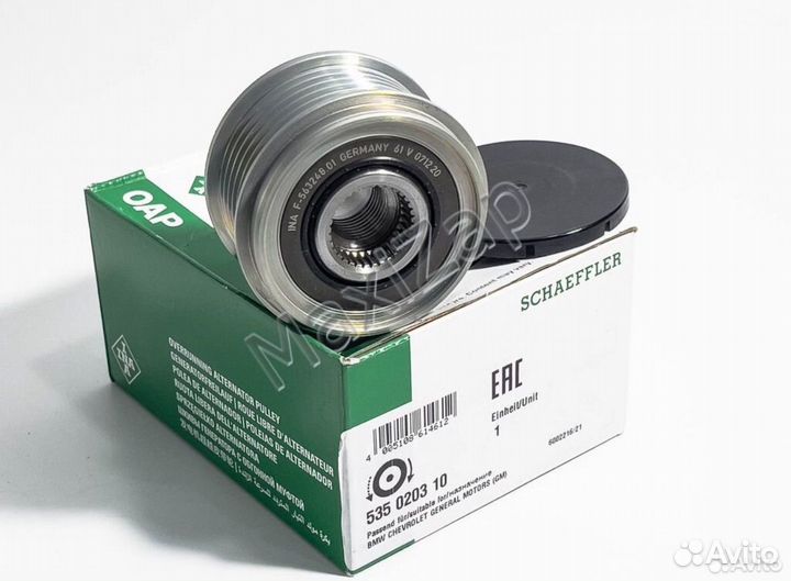 535020310 Шкив генератора INA