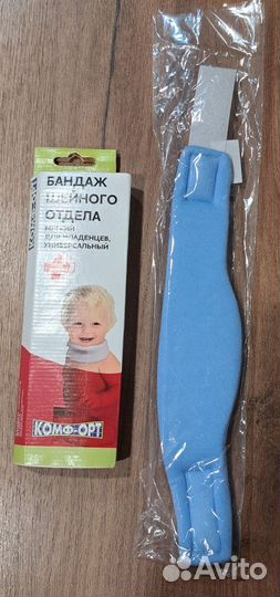 Бандаж шейного отдела для младенцев