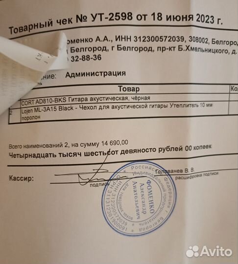 Акустическая гитара cort ad 810