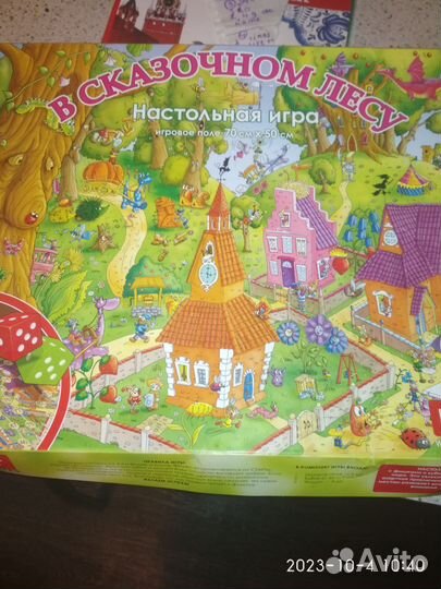 Игры для детей разные