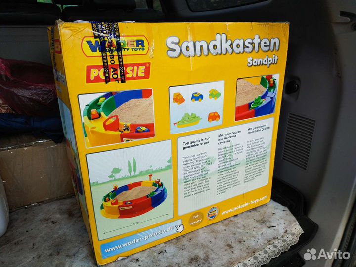 Песочница полесье кольцо Sandkasten