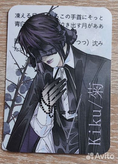 Свопка для Юли