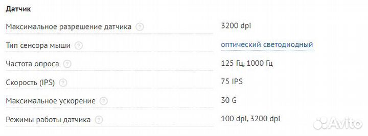 Мышь A4Tech Bloody V8 черный