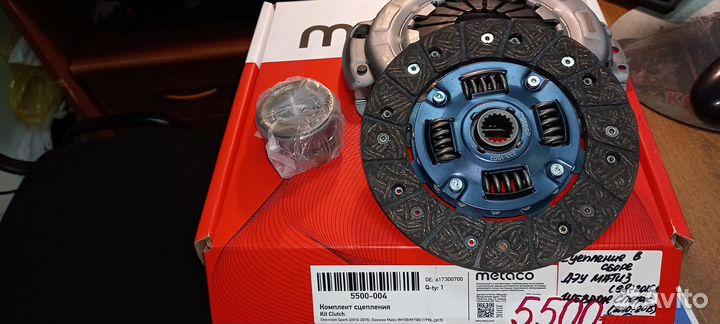 Сцепление в сборе Daewoo Matiz M100/M150 98-2015 г