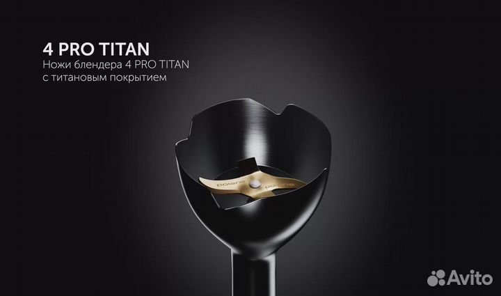 Погружной блендер Polaris PHB 1510GL Silent black