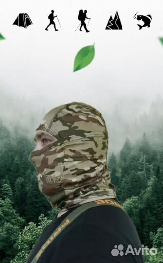 Балаклава тактическая